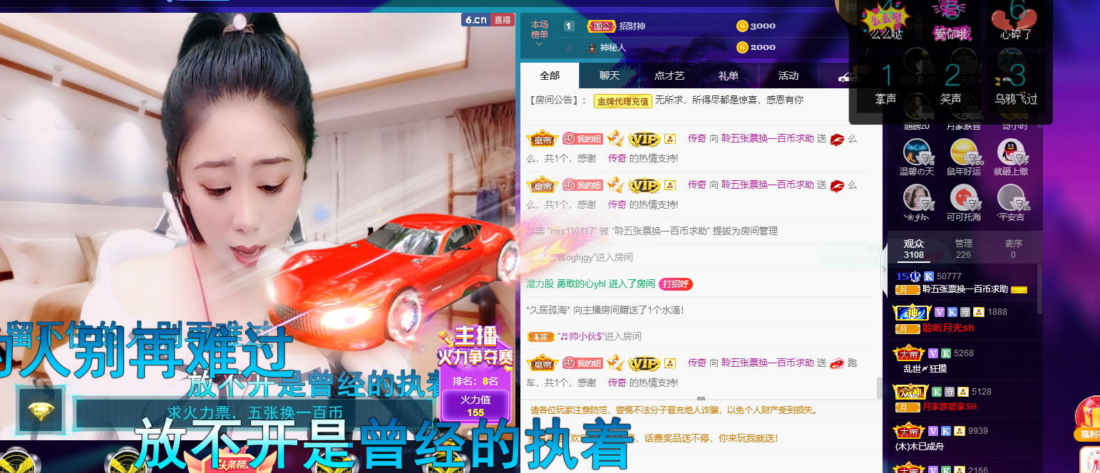 聆听~福妞儿的图片