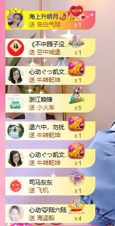 心动ぐつ媚儿主播照片