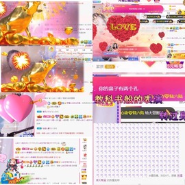心动ぐつ媚儿主播照片
