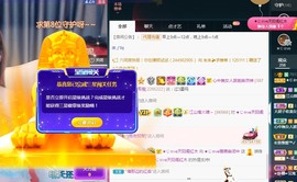 ★じ☆ve宝宝主播照片