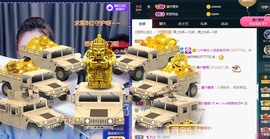 ★じ☆ve宝宝主播照片