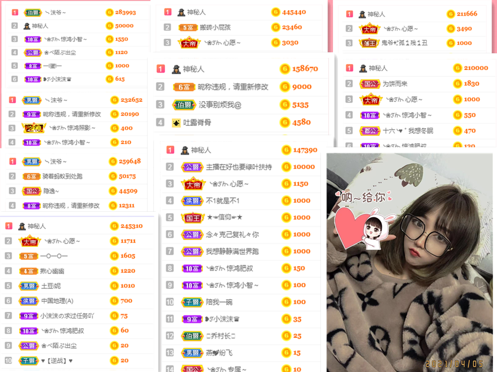 ❥ℐ小沫沫♛的图片