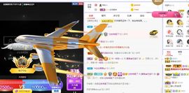 💙欣宝吖（暂休）主播照片