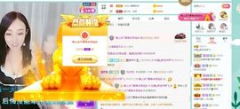 如嫣休休休主播照片