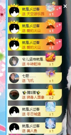 XM小冰冰乄休主播照片