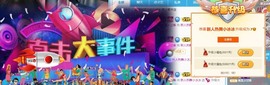 XM小冰冰乄休主播照片