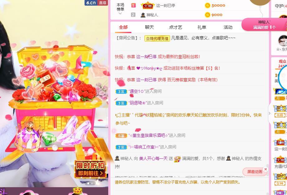 美人生活号的图片
