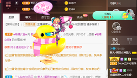 五木国名颖儿主播照片
