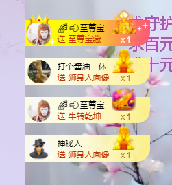 依芝の求心软的神！的图片
