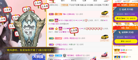 小小凡🎤（8点播）主播照片