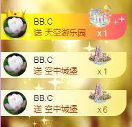 暖心晚上播的图片