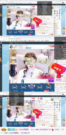 Lッ♥✿小白白主播照片