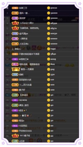 凤凤凤凤凤凤凤凤凤.主播照片
