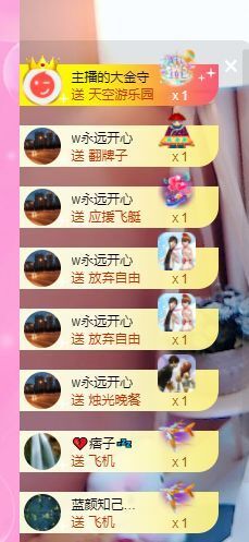 婷儿～所遇皆甜主播照片