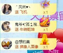 冰凌吖~的图片