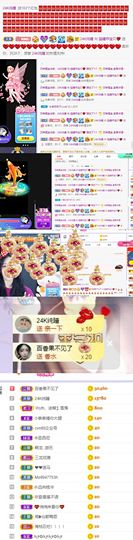 猫瞳小可怜~💖主播照片