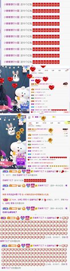 猫瞳小可怜~💖主播照片