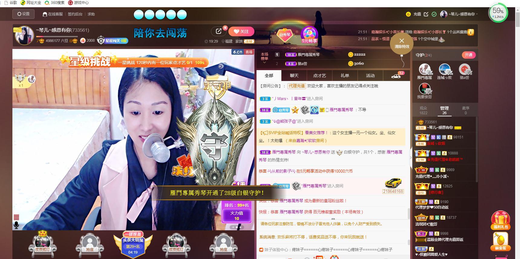 🎶琴儿🎶涅槃重生的图片