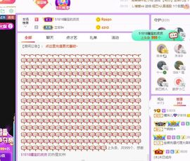 曈妹儿💜51818主播照片