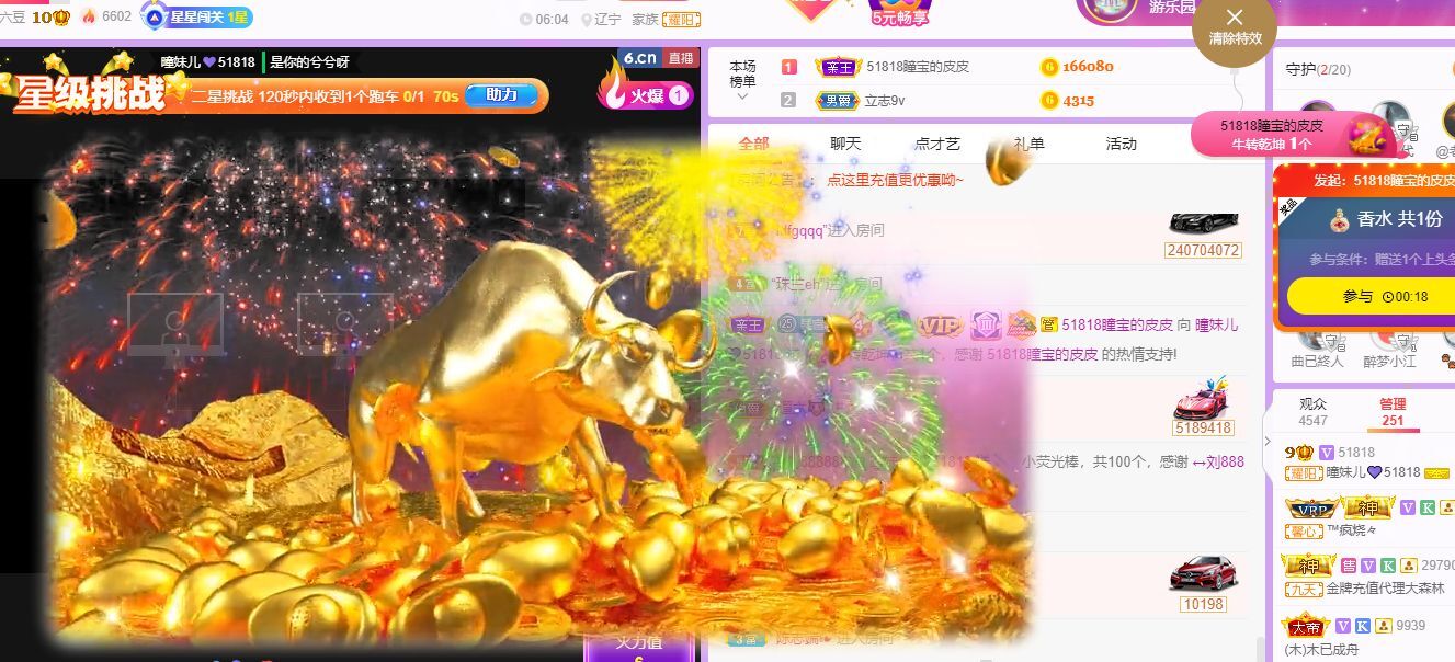 曈妹儿💜51818的图片