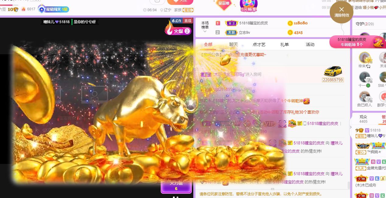 曈妹儿💜51818的图片