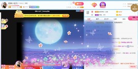 招娣小宝贝主播照片