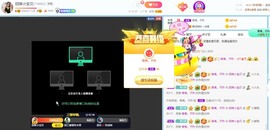 招娣小宝贝主播照片