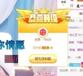 开心果冰儿主播照片