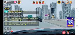 ……若主播照片