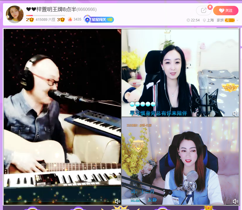 ❤❤梓萱纯粹唱歌的图片