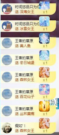 歌后阿茹娜主播照片