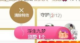 🔥！！！！主播照片