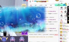 xy曾曾主播照片
