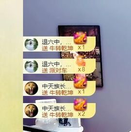 🔥！！！！主播照片