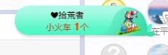 参会人数主播照片