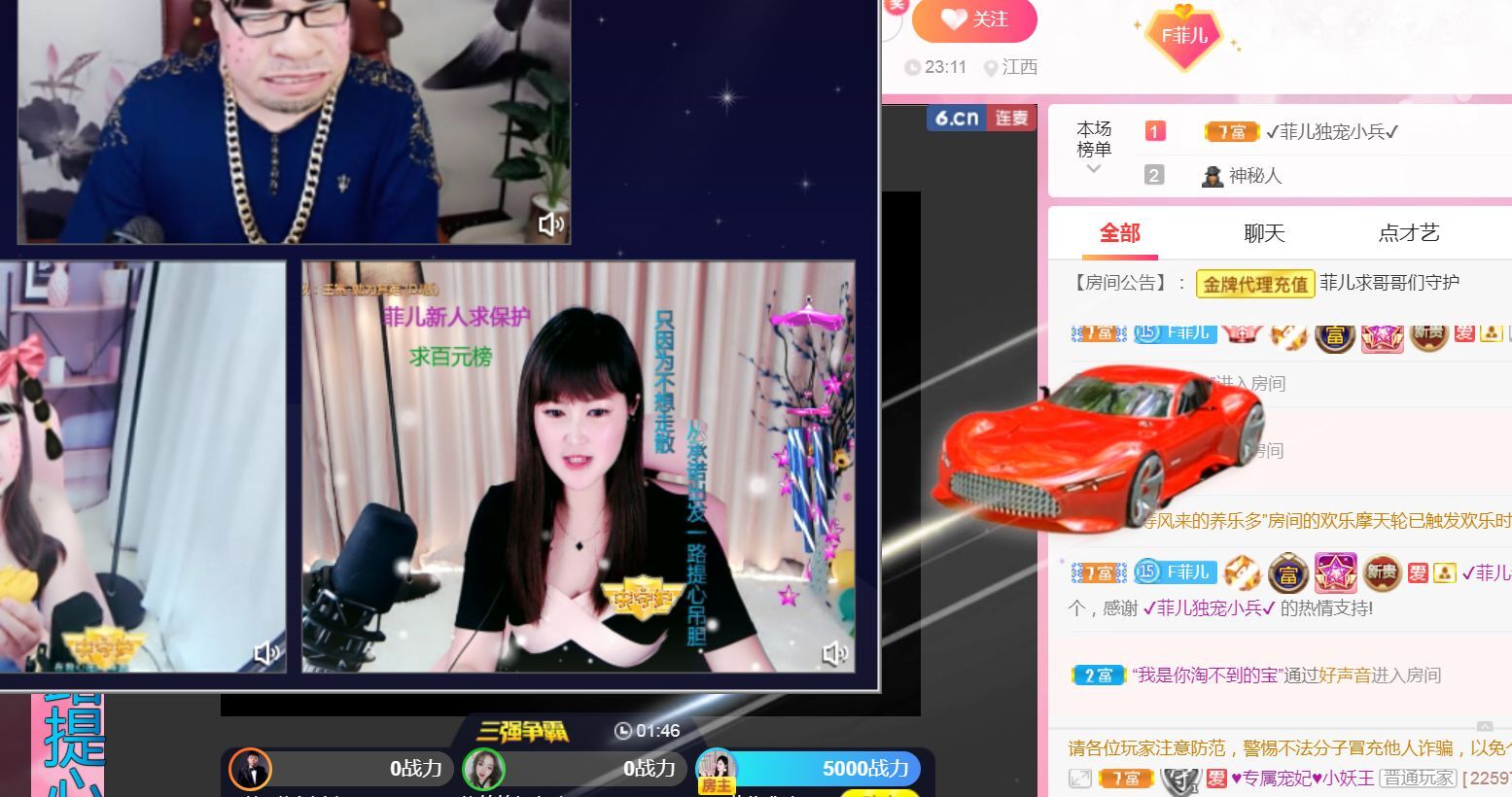 菲儿♥好运来🌈的图片