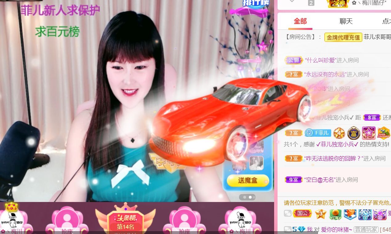菲儿♥好运来🌈的图片