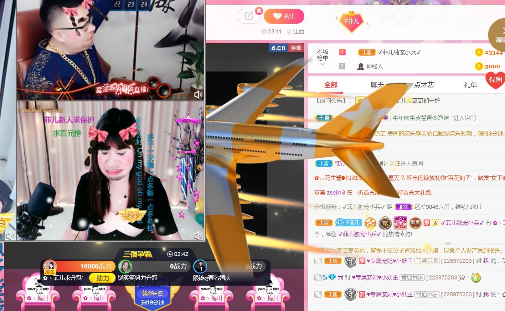 菲儿♥好运来🌈的图片