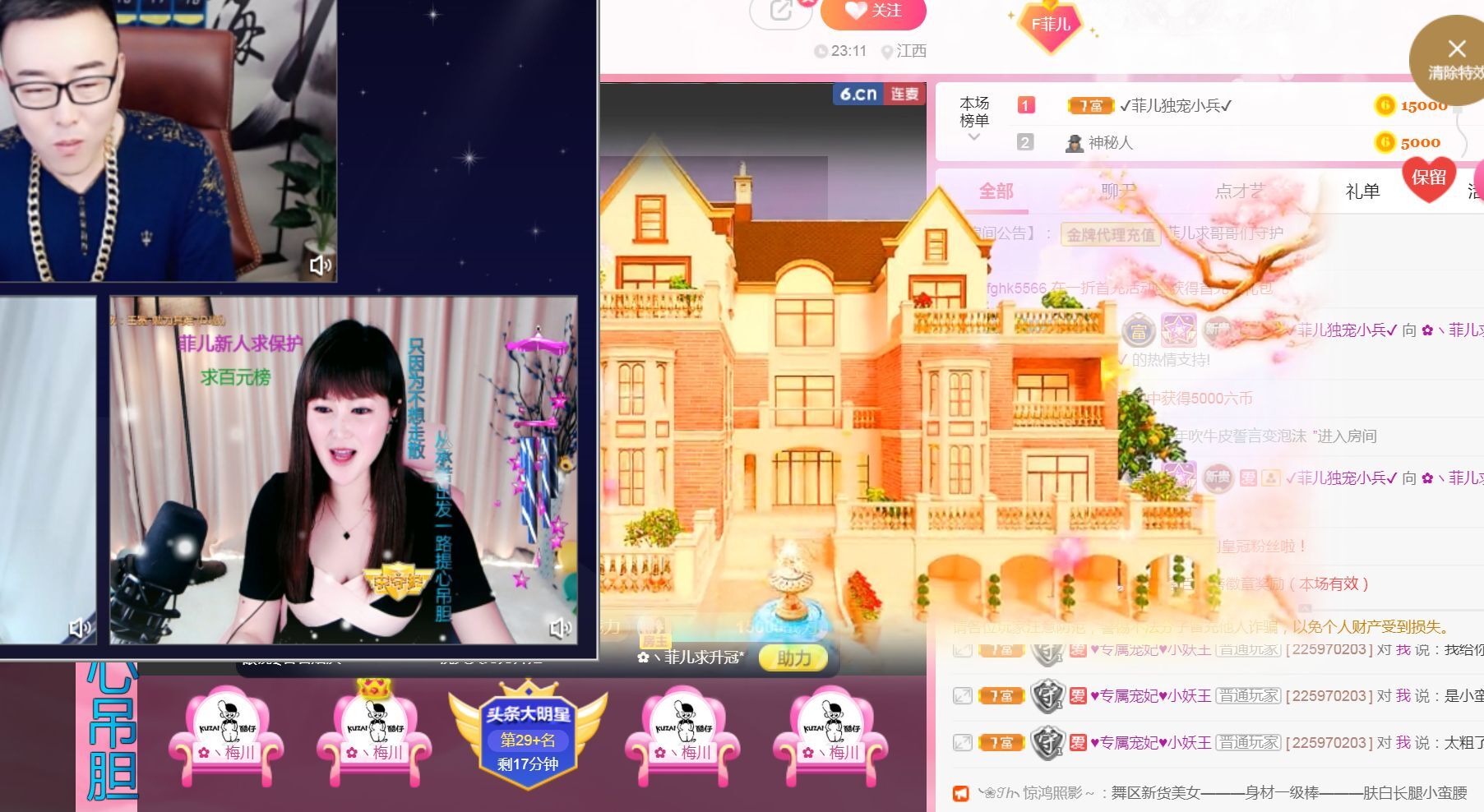 菲儿♥好运来🌈的图片