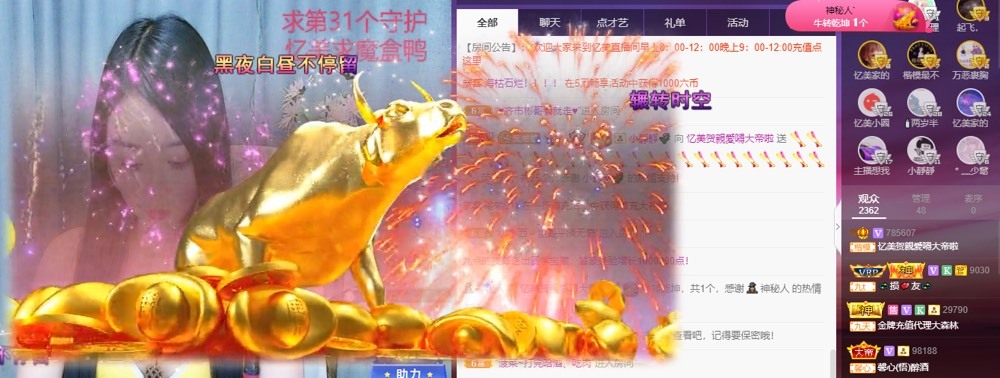 忆美❥❥❥的图片