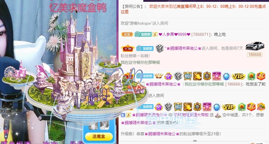 忆美❥❥❥的图片