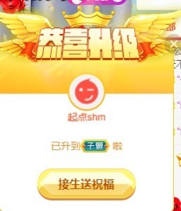 退网了，谢谢大家关心主播照片