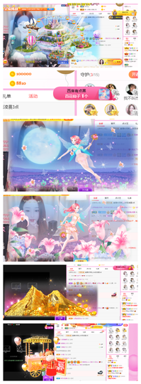 一起走吧123主播照片