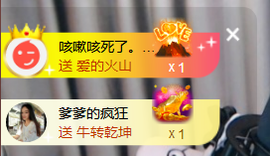 遇见美丽❤主播照片