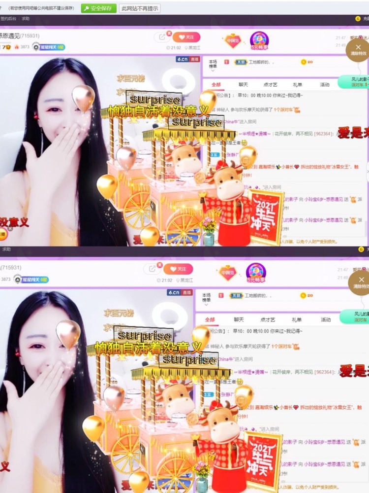 小玲宝🧸不连麦的图片
