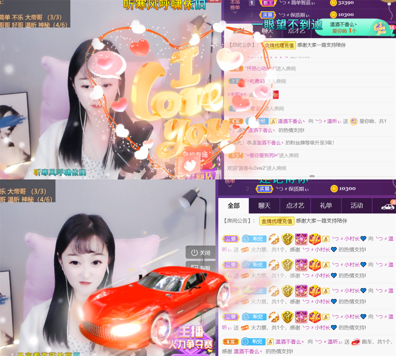 ╰つ〃薀昕🌷的图片