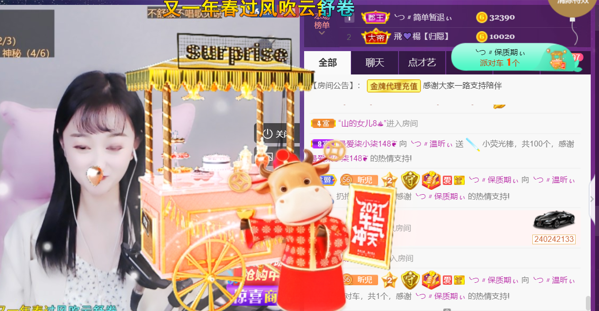 ╰つ〃薀昕🌷的图片