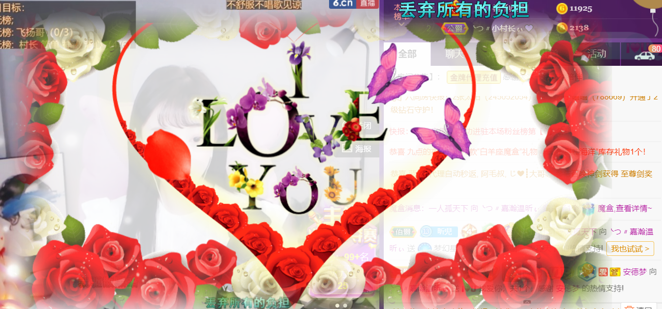 ╰つ〃薀昕🌷的图片