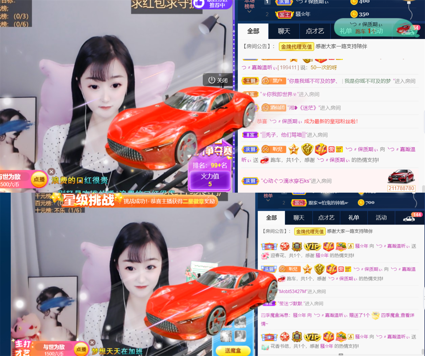 ╰つ〃薀昕🌷的图片