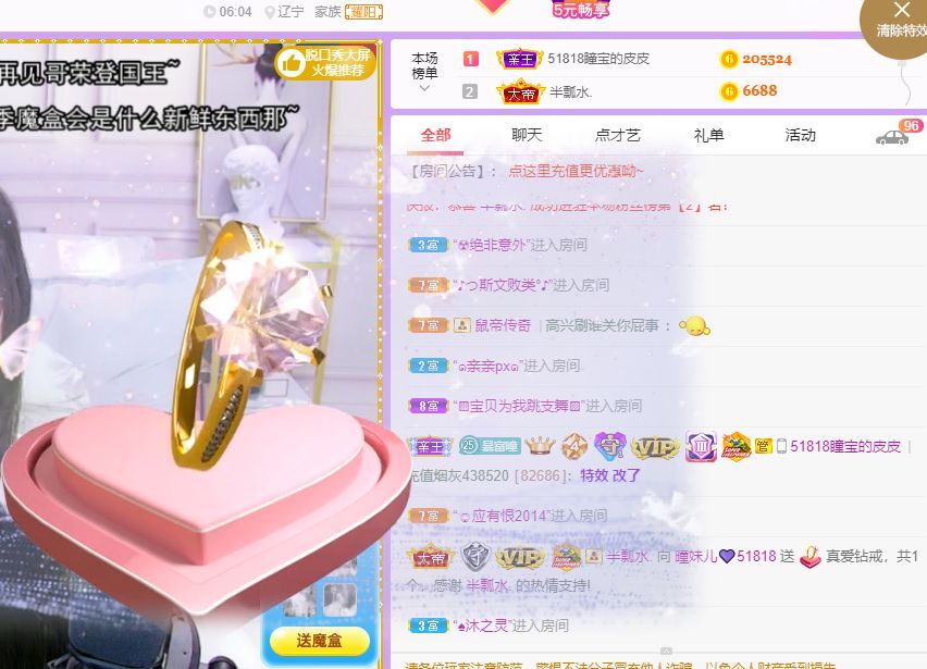 曈妹儿💜51818的图片